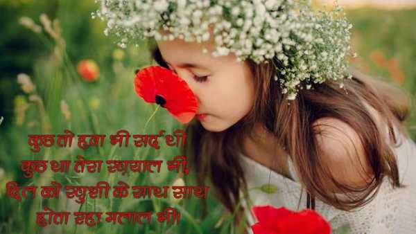 Shayari Apps screenshot 4