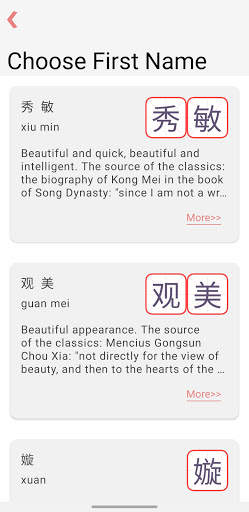My Chinese Name screenshot 3