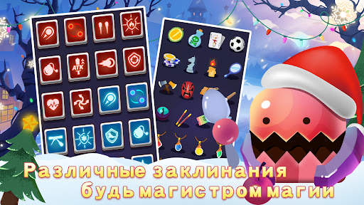 Легенды Мага: Мастер Боевых скриншот 5