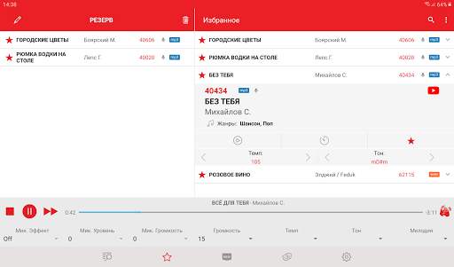 AST Manager 3 screenshot 12