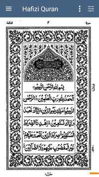 Quran Malayalam screenshot 12