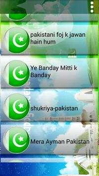 Jashne Azadi songs Pak screenshot 3
