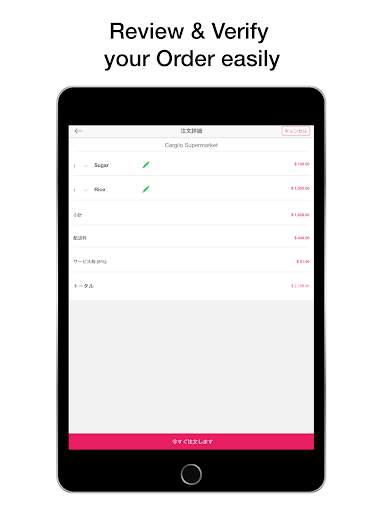 ATM APP screenshot 9
