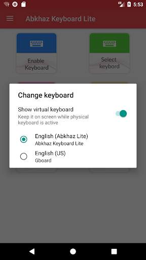Akan Keyboard Lite screenshot 3