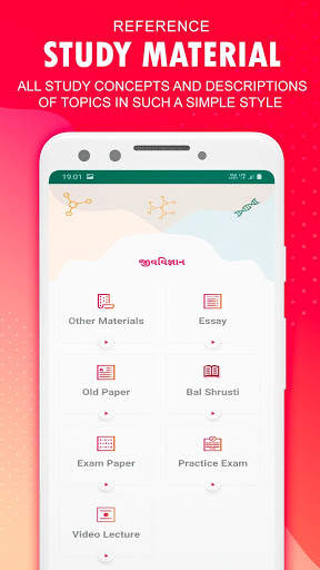 Shala Safar : Free Learning App | GSEB, CBSE, NEET screenshot 5