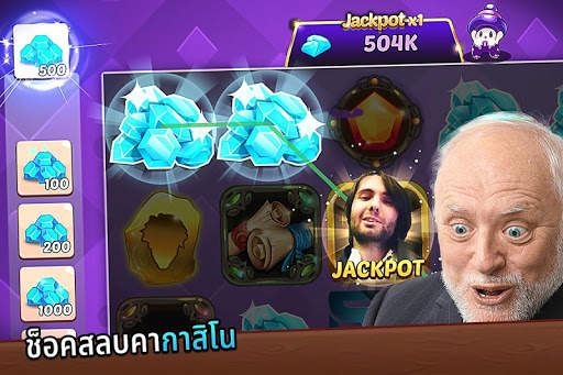 สงครามสตรีมเมอร์ screenshot 13