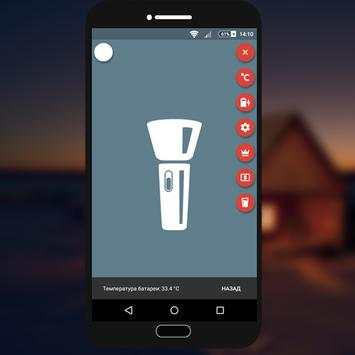 Flashlight  screenshot 2