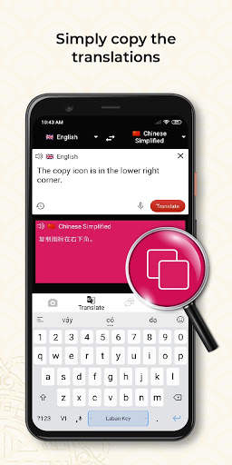 CTranslate - Chinese translator by image scanning screenshot 5