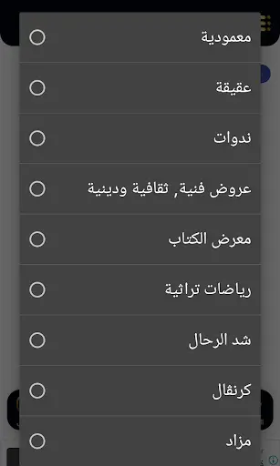 روزناما screenshot 9