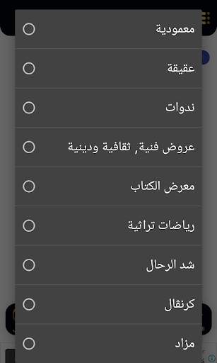 Roznama screenshot 9
