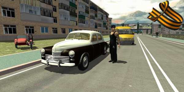 Real City Russian Car Driver screenshot 1