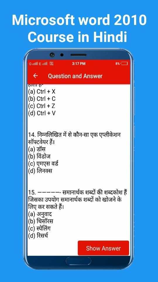 Learn Ms Word 2010 (Step by Step in hindi) screenshot 7
