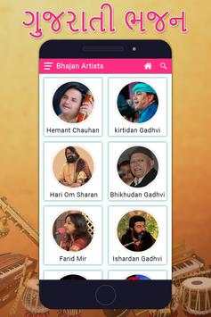Hit Bhajan MP3 Songs screenshot 3