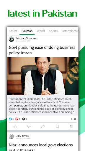 Pakistan News screenshot 1