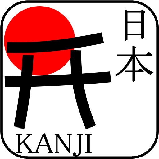 Daily Japanese Kanji आइकन