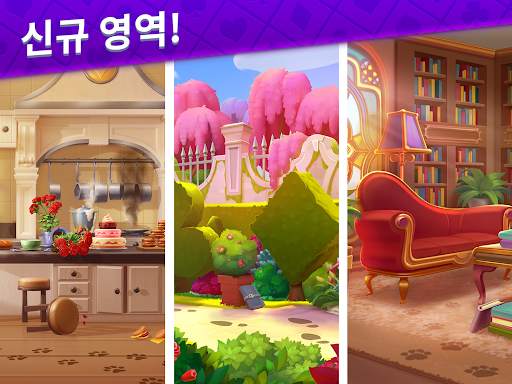 솔리테어 스토리 - Ava's Manor screenshot 10