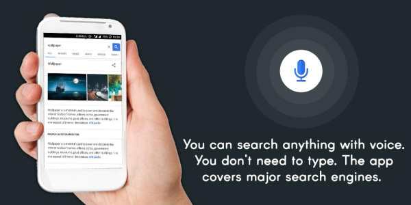 Voice Search : Multi Functions screenshot 3