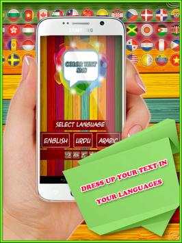 Color text sms whatsapp sms screenshot 1