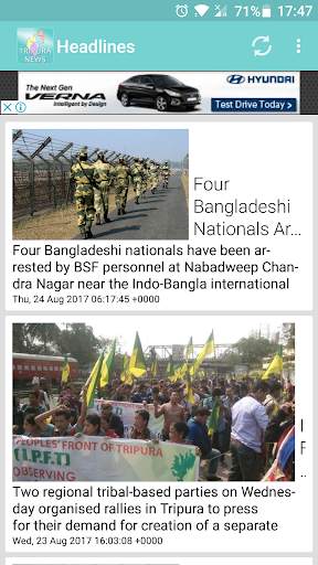 Tripura News screenshot 3