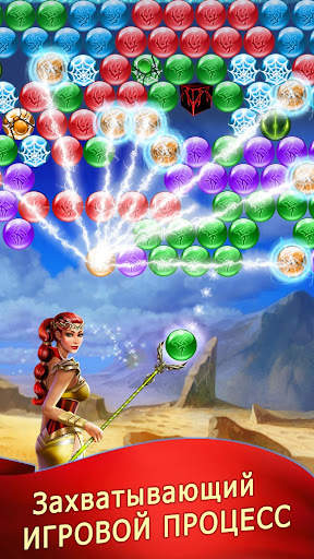 Lost Bubble - Bubble Shooter скриншот 3