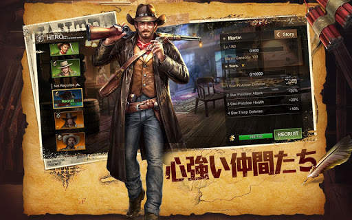 Wild Frontier screenshot 3