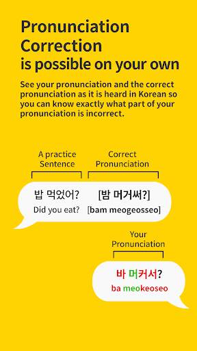 Korspeak : Learn Korean pronunciation screenshot 2
