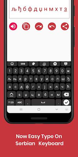 Serbian English Keyboard Infra screenshot 2