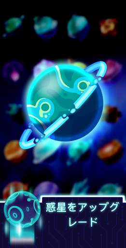 Idle Planet Miner screenshot 2