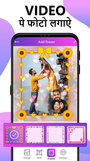 Video Pe Photo - Video Par Photo Lagane Wala App screenshot 2