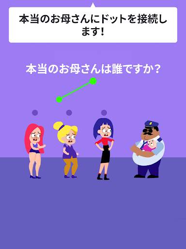 Drawing Games 3D screenshot 5