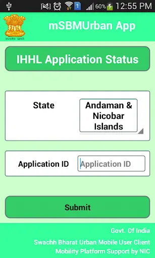 IHHL Application Status 1 تصوير الشاشة
