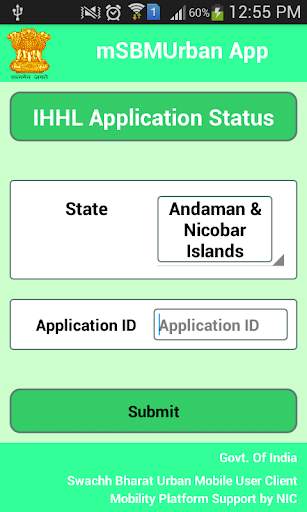 IHHL Application Status screenshot 1