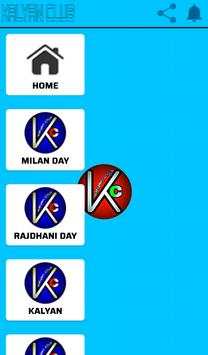 Kalyan Matka Club Satta Matka Main Mumbai Express screenshot 1