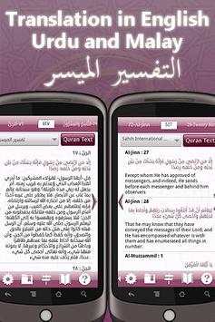 Warsh Quran (Demo) - مصحف ورش screenshot 6