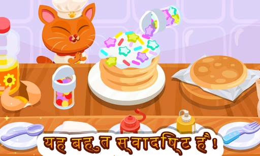 Bubbu Restaurant - My Cat Game स्क्रीनशॉट 3