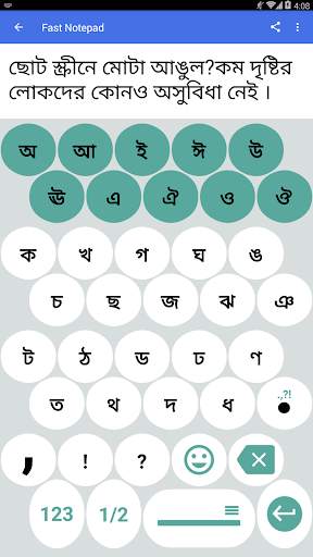 1C Big Keyboard screenshot 1