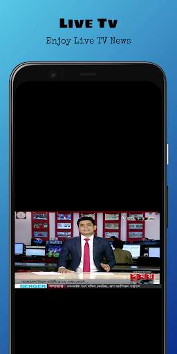 Bangla TV :Live tv news update स्क्रीनशॉट 3