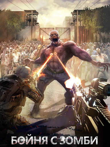 Art of War: Last Day скриншот 4