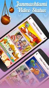 Janmashtami Video Status 2020 screenshot 5