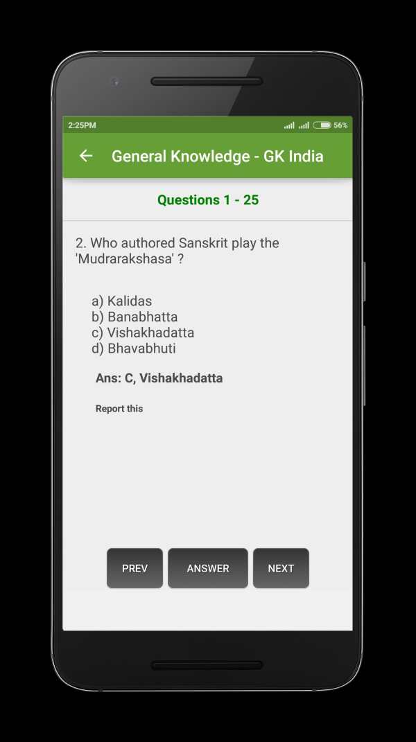 General Knowledge - GK India 2 تصوير الشاشة
