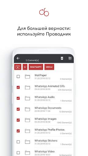 cb Eraser скриншот 4
