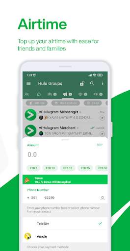 Hulugram Messenger screenshot 4
