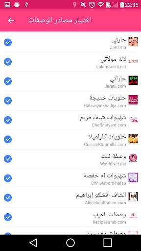 حلويات اقتصادية حلويات مغربية screenshot 4