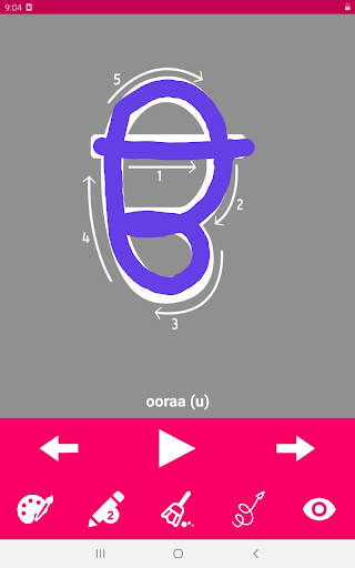 Write Punjabi Alphabets 20 تصوير الشاشة