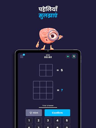 Math Master Riddles - IQ Boost स्क्रीनशॉट 11