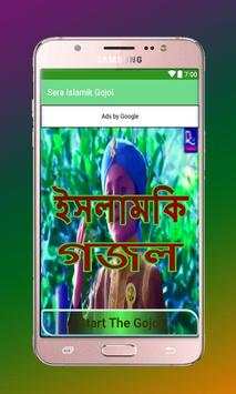 Sera Islamik Gojol screenshot 1