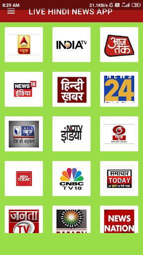 ALL IN ONE LIVE HINDI NEWS APP screenshot 5