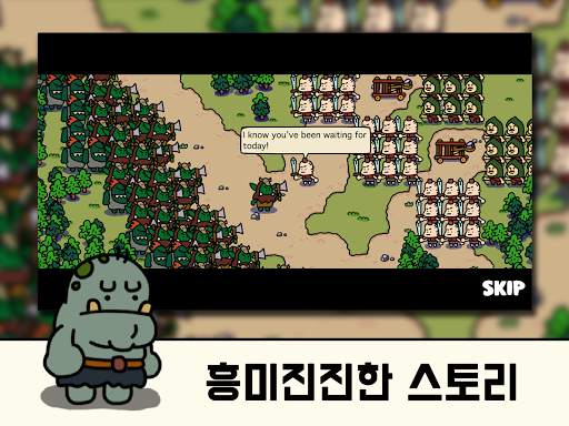 카툰 크래프트 screenshot 1
