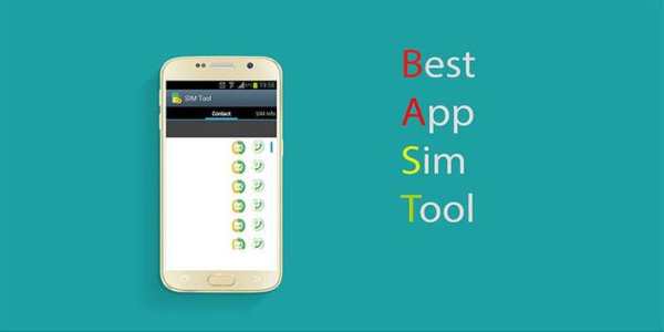 Sim Card Info Tool Kit Manager  Recover transfer screenshot 1