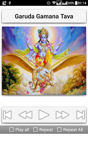 Garuda Gamana Tava screenshot 3